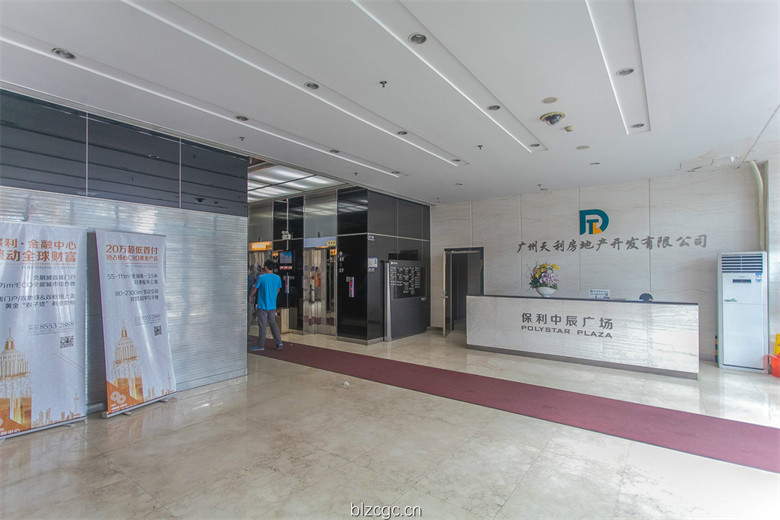 大厅